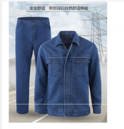 电网牛仔服、工作服