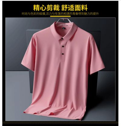无痕T恤衫
