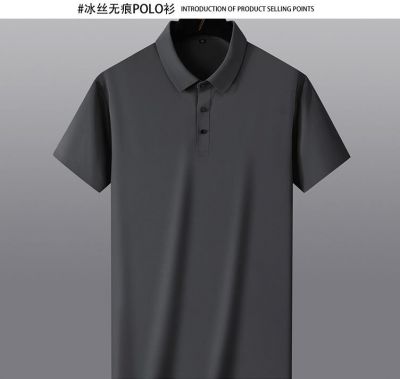 无痕T恤衫