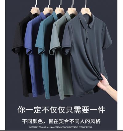 无痕T恤衫
